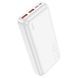 УМБ Hoco J101A Astute 22.5W fully compatible power 20 000mAh White 09934 фото 3